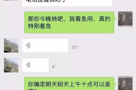 大悟专业要账公司如何查找老赖？