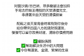 大悟大悟专业催债公司的催债流程和方法